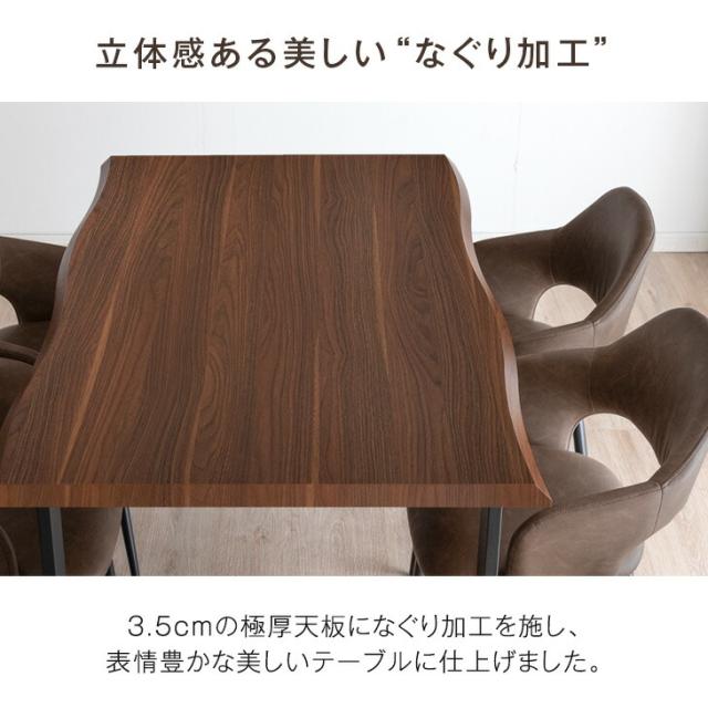 月間ランキング1位／ ダイニングテーブル 単品 4人掛け 140 × 80