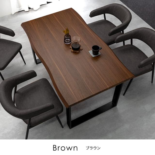 在庫一掃セール！4人掛けダイニングテーブル　チェア付きセット食卓　BROWN ダイニングテーブルセット ダイニングセット 4点セット 4人掛け