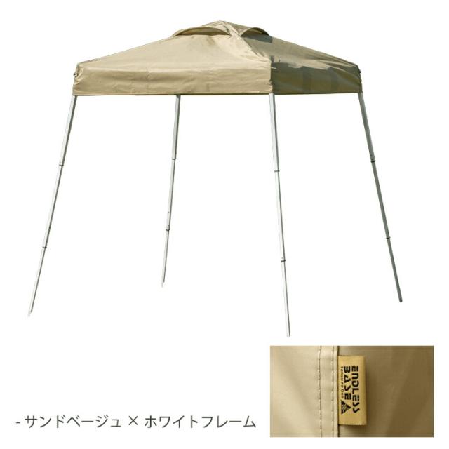 ワンタッチタープテント ベージュ 在庫一掃プライス】 テント タープテント 1.5m ワンタッチ 1人用