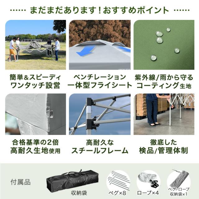 【サイドシート2枚付き】完全遮光 3m タープテント スーパーブラックコーティング ワンタッチ 3mx3m 収納バッグ UV 耐水 ベンチレーション タープ テント 大型 テント 収納ケース コンパクト収納 日除け 日よけ 運動会 公園 庭 プール イベント_3