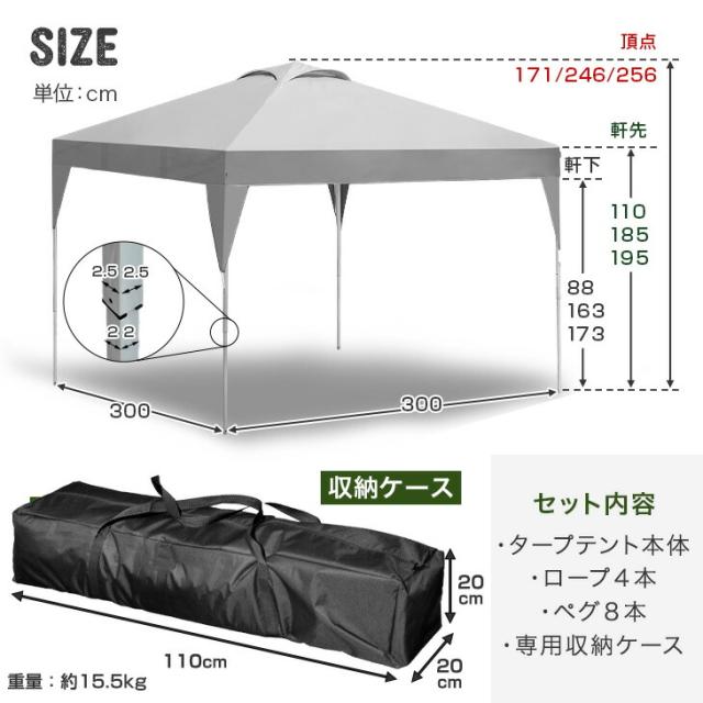 【サイドシート2枚付き】完全遮光 3m タープテント スーパーブラックコーティング ワンタッチ 3mx3m 収納バッグ UV 耐水 ベンチレーション タープ テント 大型 テント 収納ケース コンパクト収納 日除け 日よけ 運動会 公園 庭 プール イベント_19