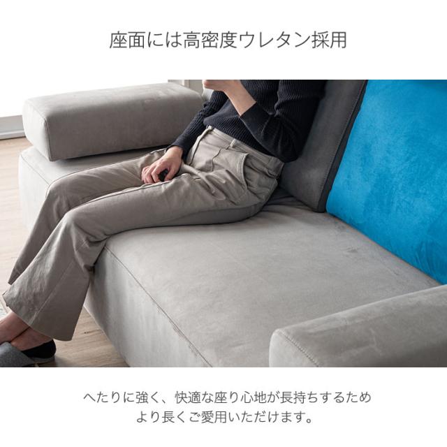 アイランドソファ 2人掛け グレー×ブルー 幅198㎝ 背クッション・肘掛け自由に配置可能♪ ベロア調 おしゃれ 2Pソファ　西岡店 楽天市場】ソファ 2人掛け アイランドソファ 背もたれ