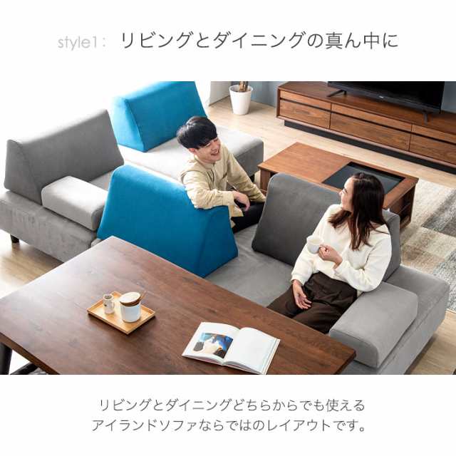 ソファ ソファー 2人掛け 2P + 背クッション セット アイランド