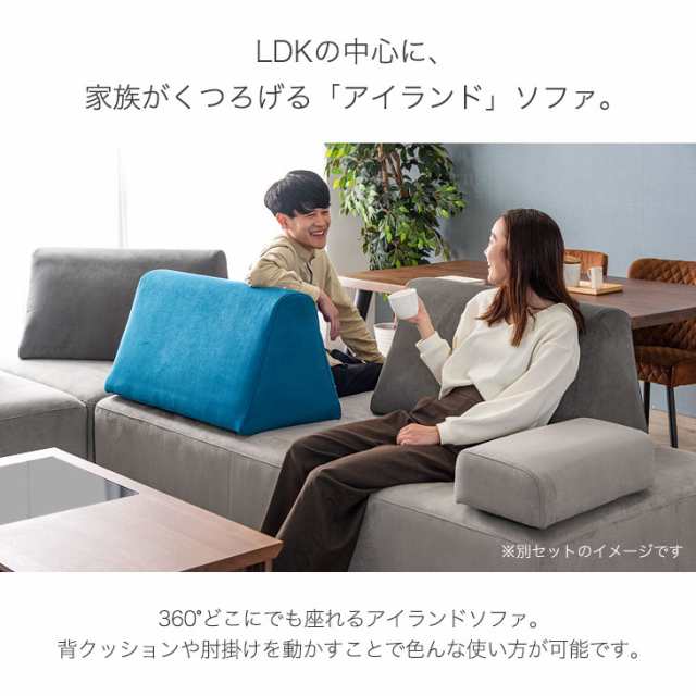 ソファ ソファー 2人掛け 2P + 背クッション セット アイランド ソファ ソファー 2人掛け 2P + 背クッション セット アイランド