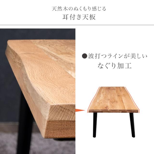 耳付き 無垢一枚板 ローテーブル 極厚5cm 121×75cm センターテーブル ダイニングテーブル 天板 ウォールナット 耳付き 7枚接ぎの重厚