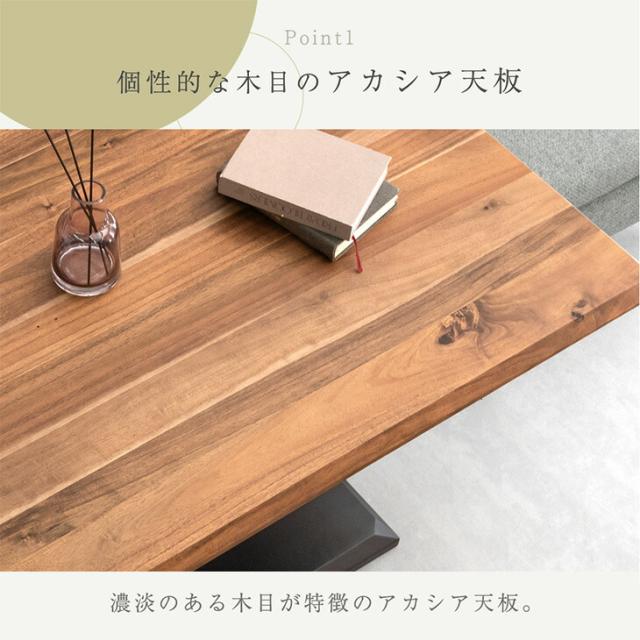天然木 アカシア 昇降テーブル 120×80 無段階 昇降 高さ調節