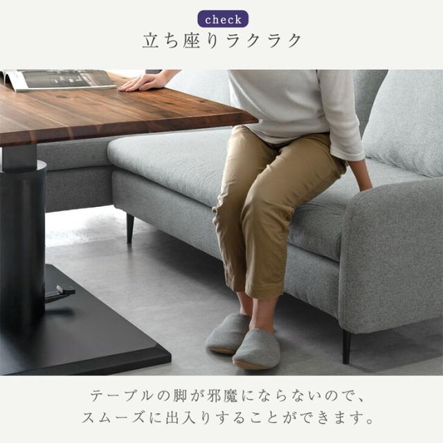 天然木 アカシア 昇降テーブル 120×80 無段階 昇降 高さ調節 