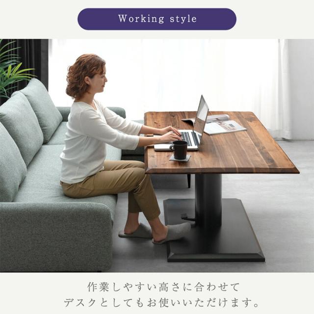 天然木 アカシア 昇降テーブル 120×80 無段階 昇降 高さ調節