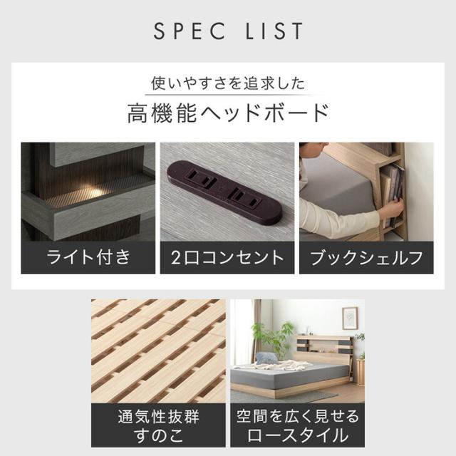 宮棚付きベッド ライト付き 2口コンセント付 宮付き ベッド セミダブルベッド セミダブル ベッドフレーム すのこベッド すのこベット ベット ベットフレーム 【超大型】【後払/時間指定NG】_3