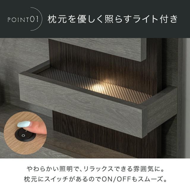 宮棚付きベッド ライト付き 2口コンセント付 宮付き ベッド セミダブルベッド セミダブル ベッドフレーム すのこベッド すのこベット ベット ベットフレーム 【超大型】【後払/時間指定NG】_4