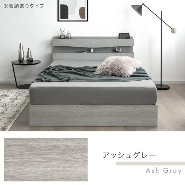 【正午〜P5%還元】 宮付き ベッド ライト付き コンセント付き セミダブルベッド すのこベッド すのこ 宮付 ベット フレーム ベッドフレーム シングル おしゃれ 【超大型】【後払/時間指定NG】
