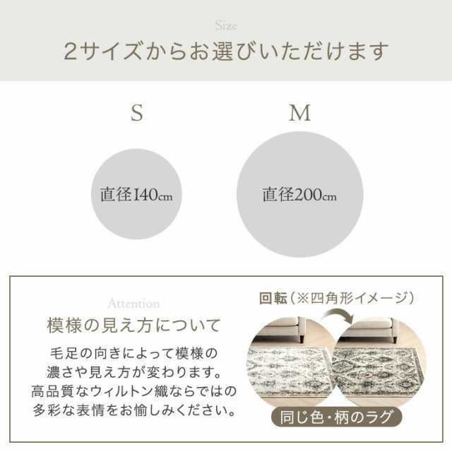 ウィルトン織 ラグ形 200 高密度170万ノット ウィルトン ラグ ラグマット ウィルトンラグ ウィルトンカーペット 絨毯 カーペット 床暖