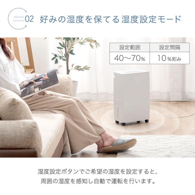 除湿機 コンプレッサー式 衣類乾燥機 10L/日 24畳 コンプレッサー