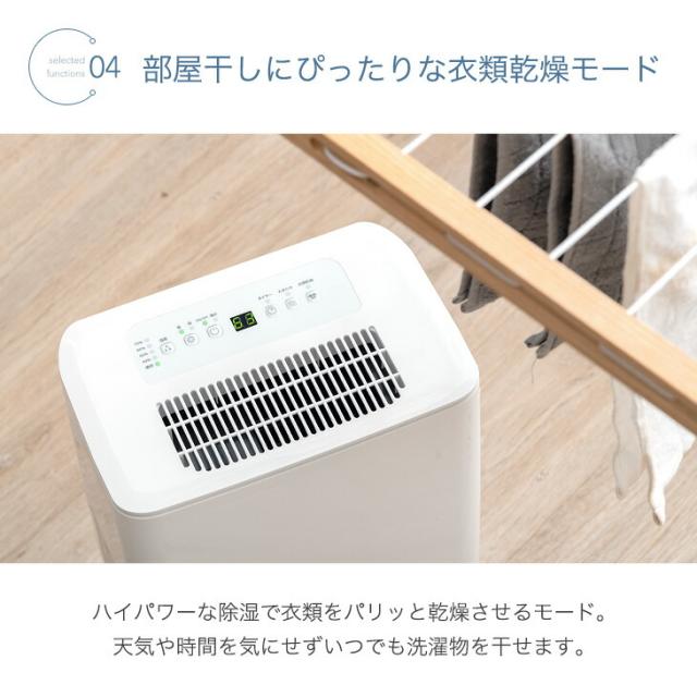 除湿機 コンプレッサー式 衣類乾燥機 10L/日 24畳 コンプレッサー
