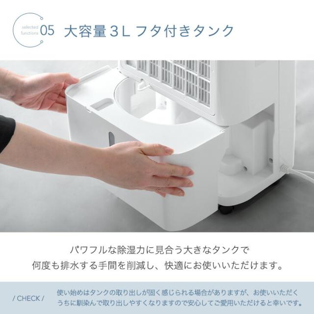 除湿機 コンプレッサー式 衣類乾燥機 10L/日 24畳 コンプレッサー