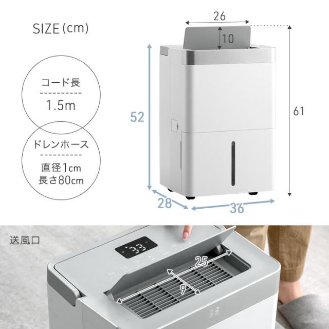 [即納] 【正午〜P5%還元】 除湿機 コンプレッサー式 超速乾！ウルトラ除湿 35L/日 58畳 衣類乾燥機 大容量 タンク 5.5L 衣類乾燥付き コンプレッサー 除湿器 部屋干し 衣類乾燥 衣類乾燥除湿機 除湿乾燥機 省エネ コンパクト 小型 強力 静音 静か 湿気対策