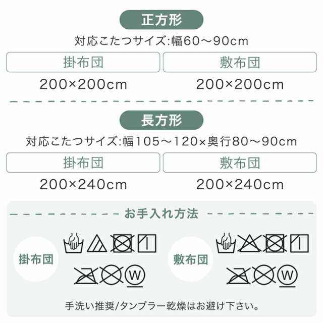 【正午〜P5％還元】 新素材“エアロゲルα” こたつ布団 掛敷セット mocoair 洗える 長方形 200×240cm エアロゲル こたつ掛敷 2点 セッ