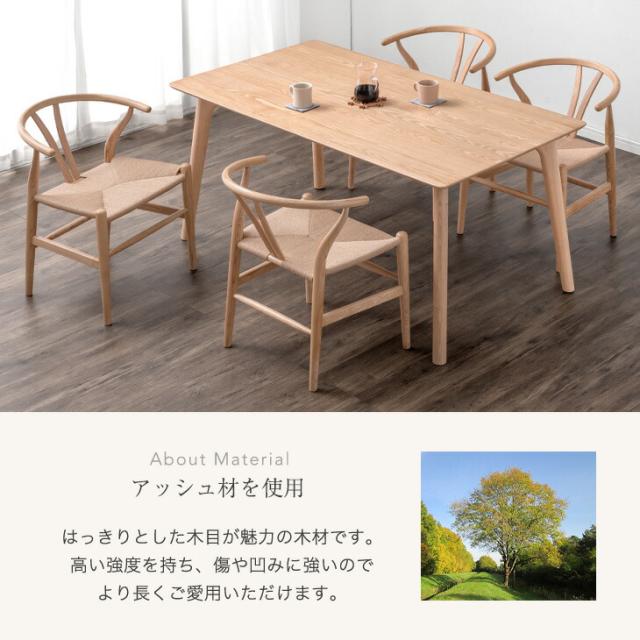 木製ダイニングチェア（アッシュ） 4脚セット タンスのゲン ダイニングチェア 完成品 天然木 アッシュ 完成品 4脚
