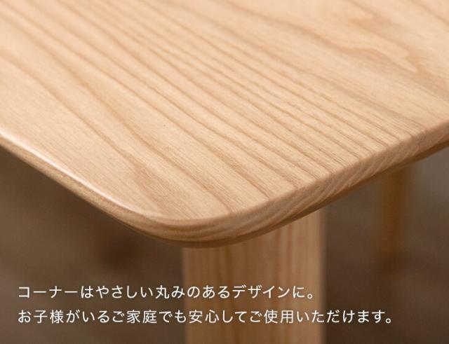 テーブル搬入設置込】 ダイニングセット ALL天然木アッシュ 回転
