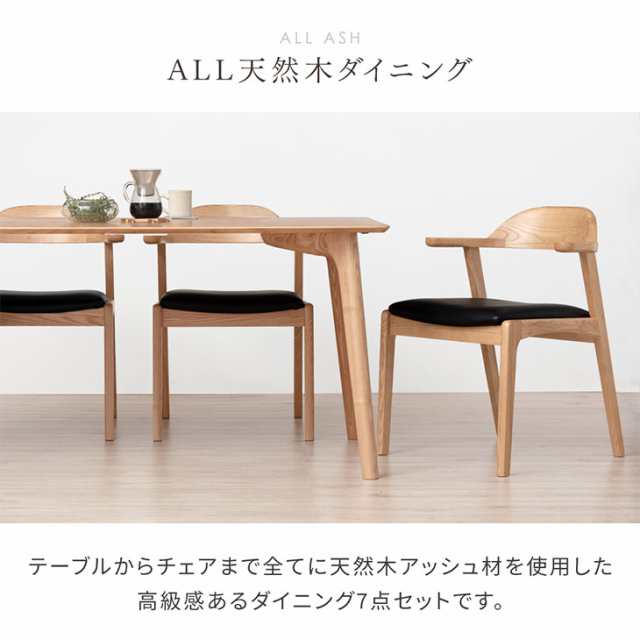 テーブル搬入設置込】 ダイニングセット 6人掛け お掃除ロボット