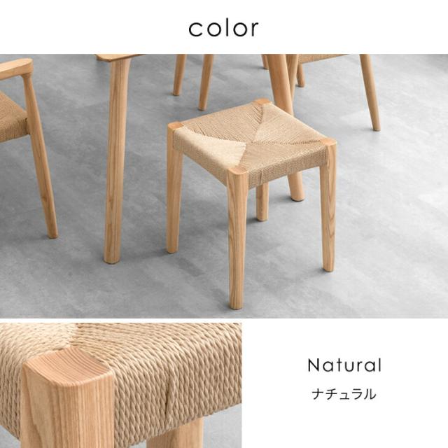 天然木アッシュ スツール 2脚セット 完成品 ペーパーコード スタッキング スタッキングチェア 食卓椅子 ダイニングチェア チェア 椅子 木製 木目 天然木 おしゃれ 北欧 カフェ ダイニング 玄関 リビング キッチン 台所_15
