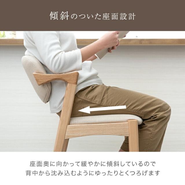 天然木アッシュ カウンターチェア 完成品 2脚セット 背もたれ 肘付き
