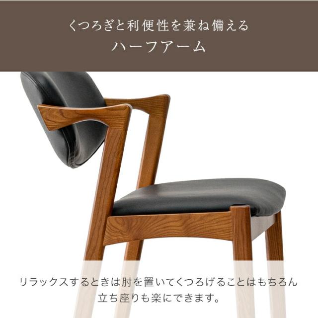 正午〜P5%還元】 天然木アッシュ カウンターチェア 完成品 2脚セット