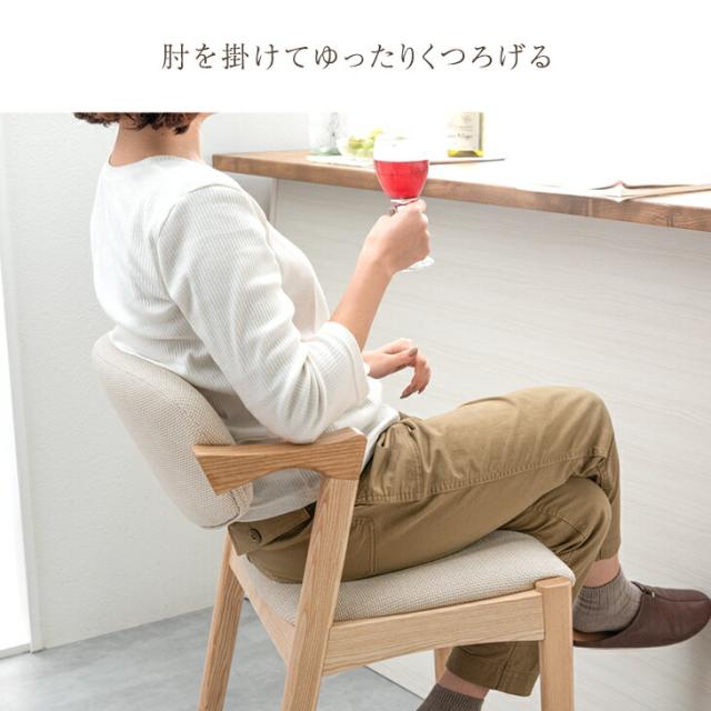 正午〜P5%還元】 天然木アッシュ カウンターチェア 完成品 2脚セット