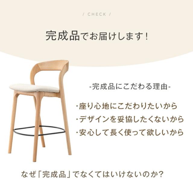 生まれながら木木灰 曲木 カウンタ女性議長 為し遂げる品 1脚 裏 赤ちょうちん女性議長 カウンタ腰かけ ご機嫌女性議長 ご機嫌腰かけ 居敷き イス 女性議長 チェアー 単脚 木製 材木 喫茶店 カウンタ 格好のいい 北欧