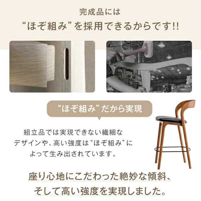 生まれながら木木灰 曲木 カウンタ女性議長 為し遂げる品 1脚 裏 赤ちょうちん女性議長 カウンタ腰かけ ご機嫌女性議長 ご機嫌腰かけ 居敷き イス 女性議長 チェアー 単脚 木製 材木 喫茶店 カウンタ 格好のいい 北欧