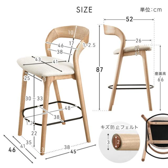 生まれながら木木灰 曲木 カウンタ女性議長 為し遂げる品 1脚 裏 赤ちょうちん女性議長 カウンタ腰かけ ご機嫌女性議長 ご機嫌腰かけ 居敷き イス 女性議長 チェアー 単脚 木製 材木 喫茶店 カウンタ 格好のいい 北欧
