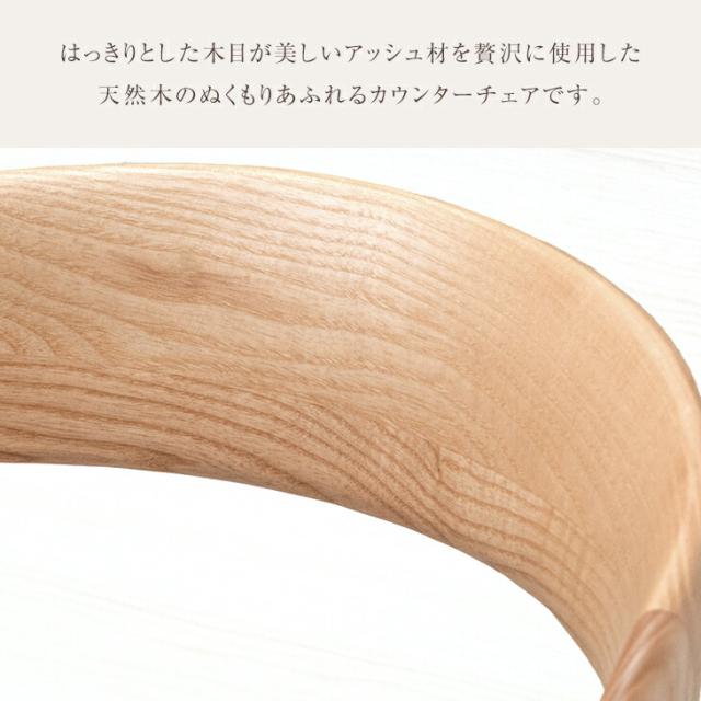 生まれながら木木灰 曲木 カウンタ女性議長 為し遂げる品 1脚 裏 赤ちょうちん女性議長 カウンタ腰かけ ご機嫌女性議長 ご機嫌腰かけ 居敷き イス 女性議長 チェアー 単脚 木製 材木 喫茶店 カウンタ 格好のいい 北欧