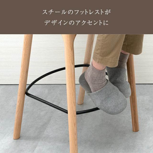 生まれながら木木灰 曲木 カウンタ女性議長 為し遂げる品 1脚 裏 赤ちょうちん女性議長 カウンタ腰かけ ご機嫌女性議長 ご機嫌腰かけ 居敷き イス 女性議長 チェアー 単脚 木製 材木 喫茶店 カウンタ 格好のいい 北欧