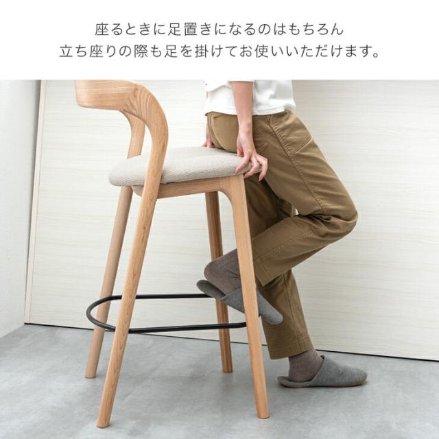 生まれながら木木灰 曲木 カウンタ女性議長 為し遂げる品 1脚 裏 赤ちょうちん女性議長 カウンタ腰かけ ご機嫌女性議長 ご機嫌腰かけ 居敷き イス 女性議長 チェアー 単脚 木製 材木 喫茶店 カウンタ 格好のいい 北欧