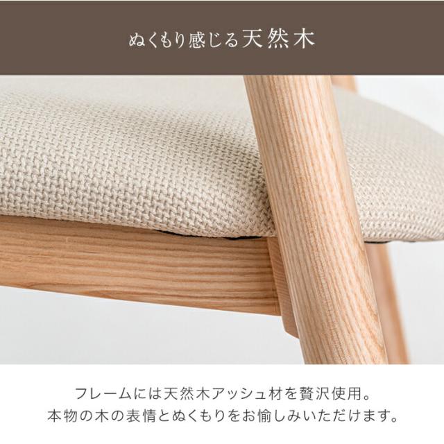 生まれながら木木灰 曲木 カウンタ女性議長 為し遂げる品 1脚 裏 赤ちょうちん女性議長 カウンタ腰かけ ご機嫌女性議長 ご機嫌腰かけ 居敷き イス 女性議長 チェアー 単脚 木製 材木 喫茶店 カウンタ 格好のいい 北欧