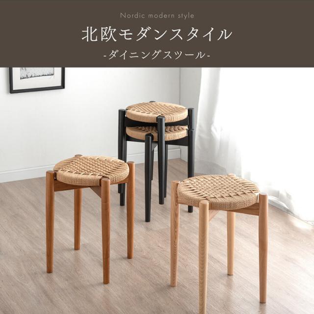 木製天板のスツール　約76cm 木製天板のスツール 約76cm 木製天板のスツール 約76cm