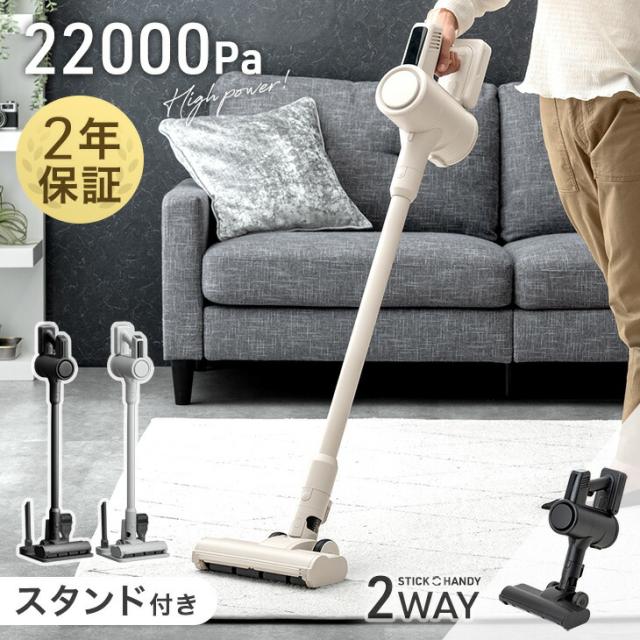 掃除機 コードレス 45000pa 2WAY 強力吸引 サイクロン 掃除機 コードレス 【45000pa強力吸引】 充電式 2WAY サイクロン 掃除