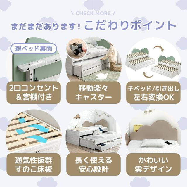 収納付き 親子ベッド シングル キング 対応 スライドベッド スライド 下段 キャスター コンパクト 省スペース 分離 できる 2段ベッド 二段 ベッド 木 子供 大人 親子 引き出し 収納 おしゃれ 【超大型】【後払/時間指定NG】_2