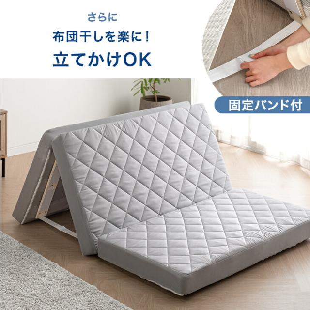 新提案 すのこ一体型 敷布団 ダブル 湿気対策 10cm 厚 敷き布団 新提案 すのこ一体型 敷布団 ダブル 湿気対策 10cm 厚 敷き布団