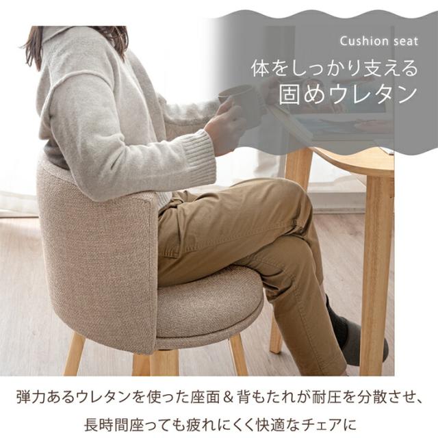 回転式 ダイニングチェア 1脚 回転チェア 回転ダイニングチェア 回転式 回転 回転椅子 360度 チェア リビングチェア ダイニングチェア チェア ダイニング イス 椅子 肘掛け 木製 木 北欧 おしゃれの通販は