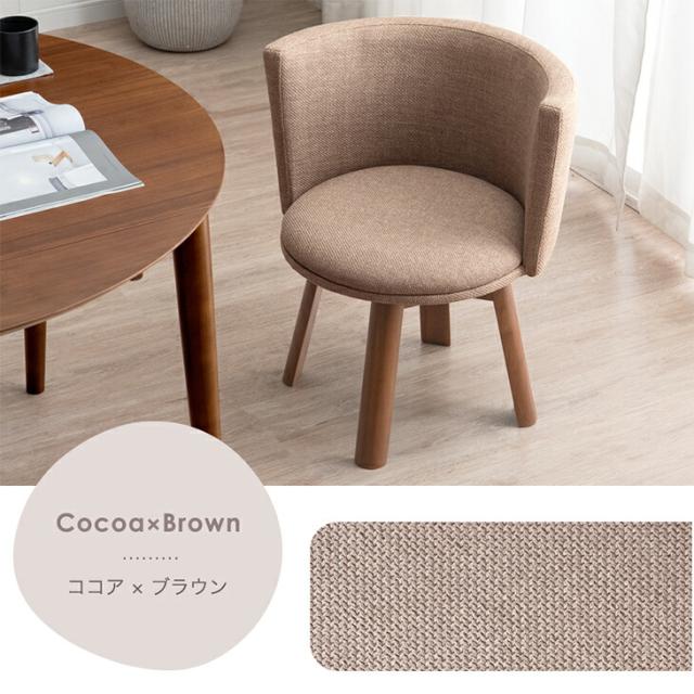 回転式 ダイニングチェア 1脚 回転チェア 回転ダイニングチェア 回転式 回転 回転椅子 360度 チェア リビングチェア ダイニングチェア チェア ダイニング イス 椅子 肘掛け 木製 木 北欧 おしゃれの通販は