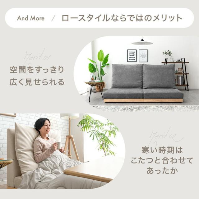 スーパーハイバック フロアソファ 洗える カバーリング 90cm 1人掛け