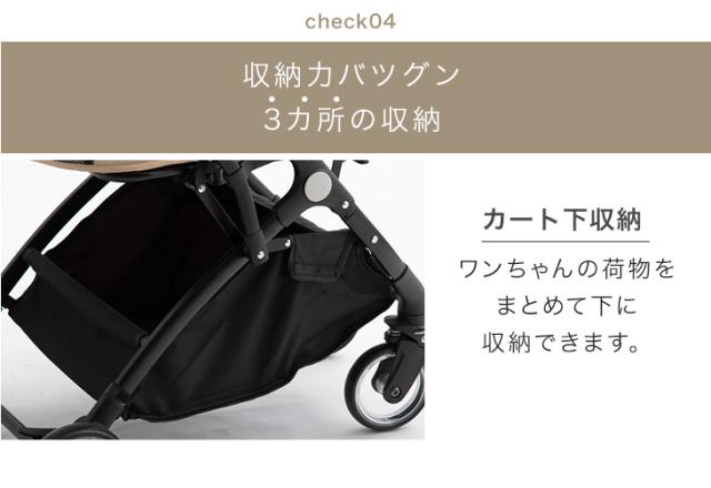 折り畳み わんタッチ 3way 全輪 サスペンション ドリンクホルダー
