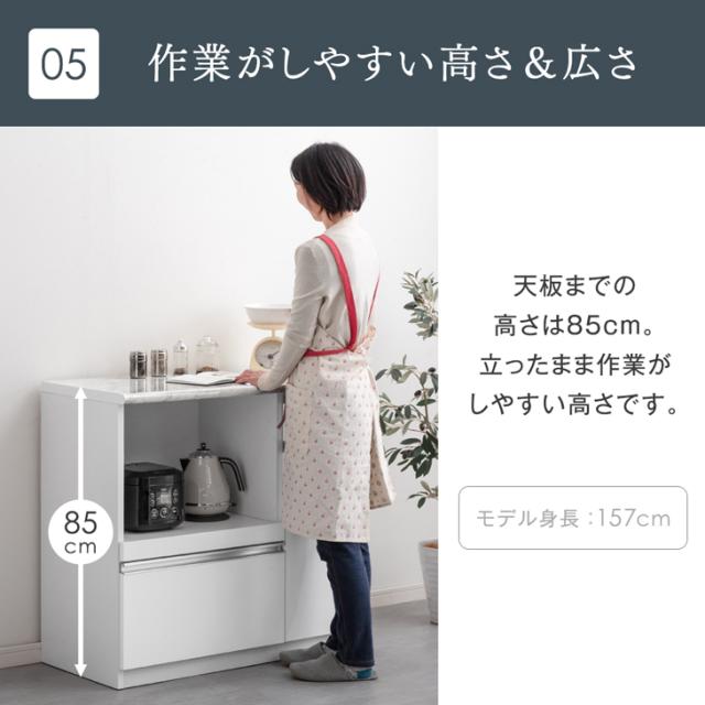 キッチンカウンター 大理石調 90 日本製 大川家具 完成品 間仕切り 
