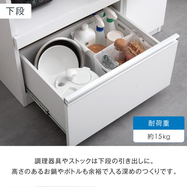キッチンカウンター 大理石調 90 日本製 大川家具 完成品 間仕切り 