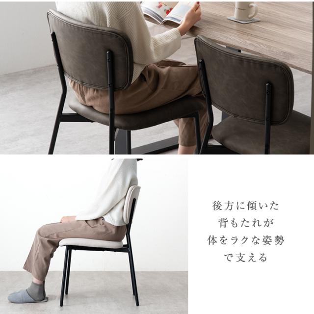 ダイニングチェア 1脚 ヴィンテージモダン レザー シンプル 