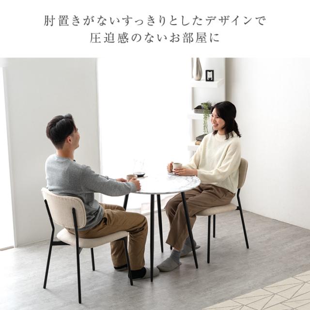 ダイニングチェア 1脚 ヴィンテージモダン レザー シンプル 