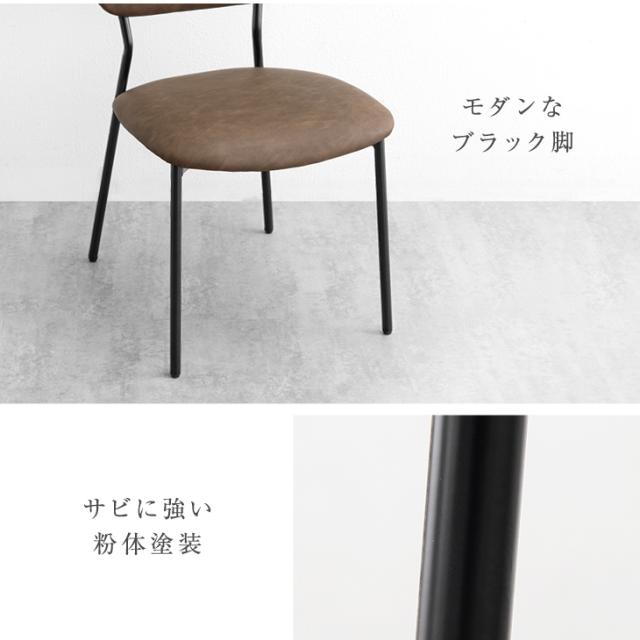 ダイニングチェア 1脚 ヴィンテージモダン レザー シンプル 