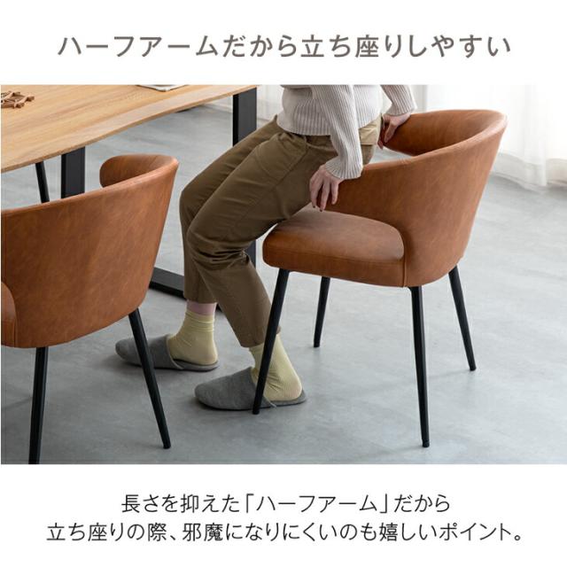 お掃除ロボット対応 ダイニングチェア 4脚セット ダイニングチェアー