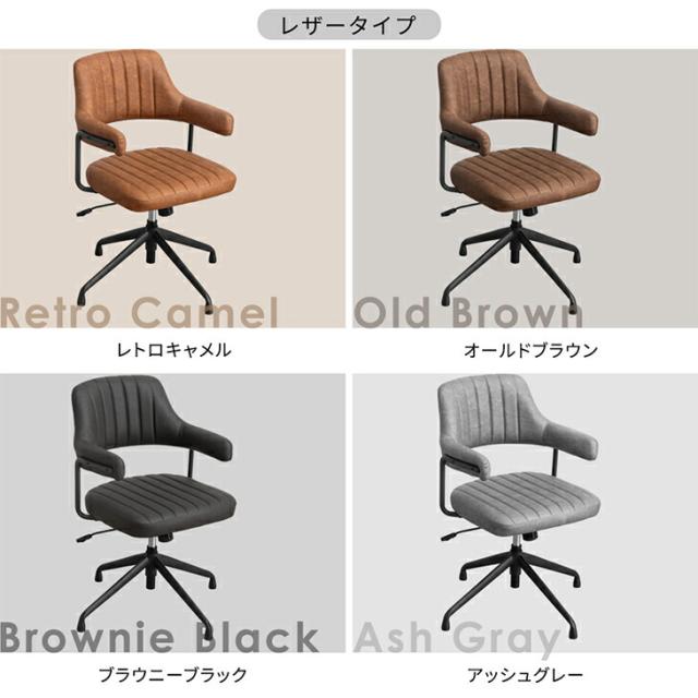 美品　1脚値段ダイニングチェア　アッシュグレー　ソフトレザー lzch-m1.jpg